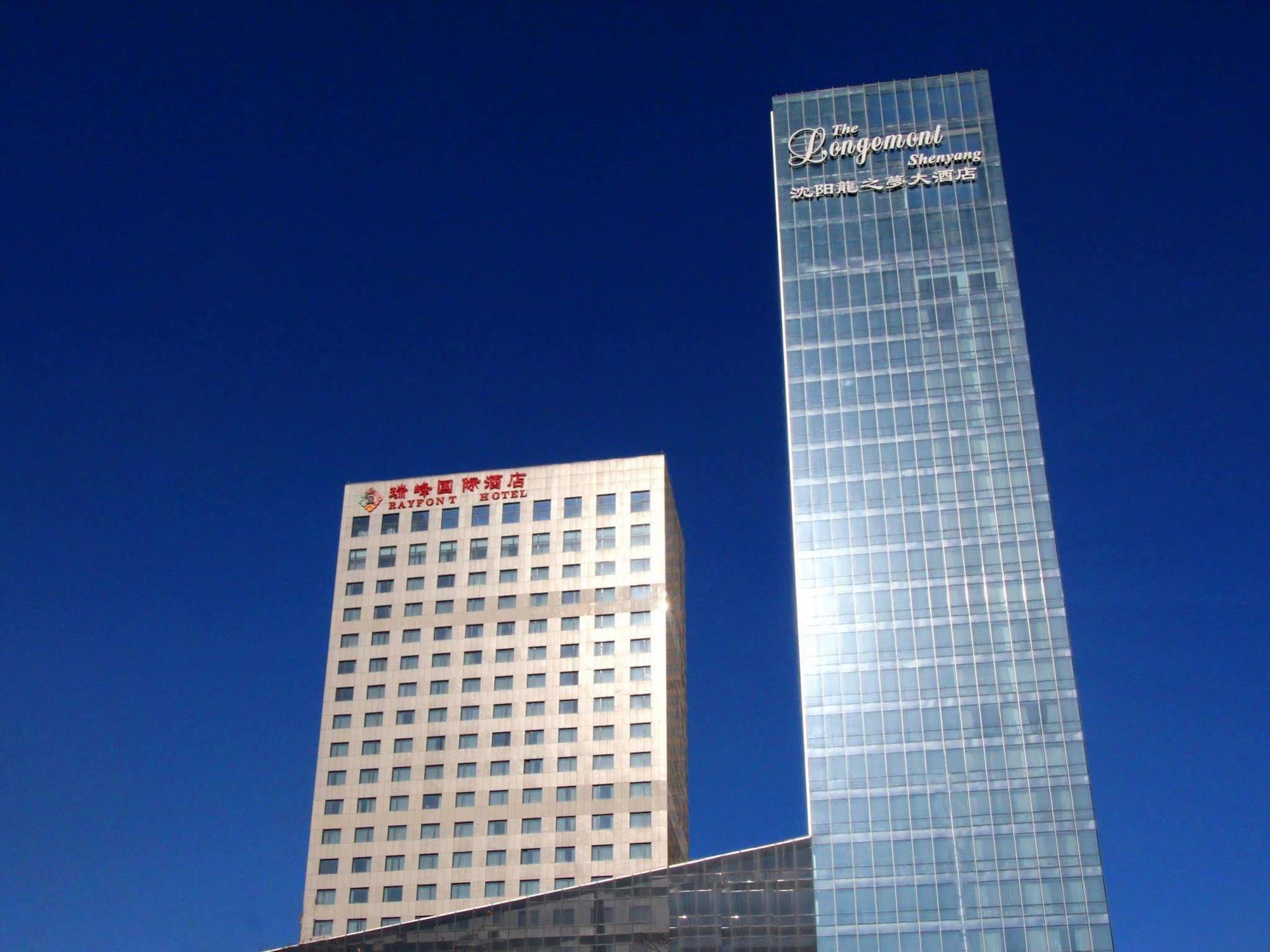 Shenyang Rayfont International Hotel Eksteriør bilde